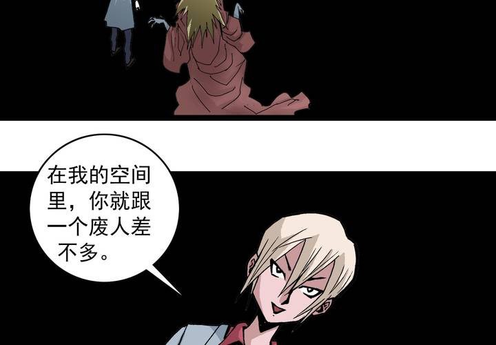 第五十九话 猎物(1/2)-第63话