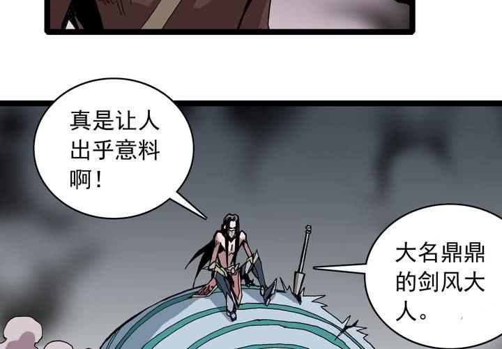 第五十九话 猎物(1/2)-第63话
