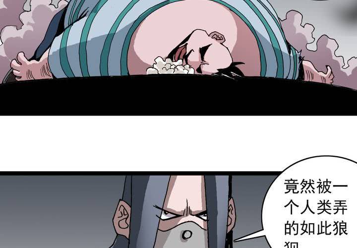 第五十九话 猎物(1/2)-第63话