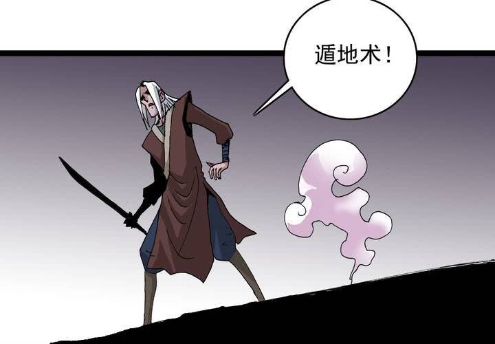 第五十九话 猎物(1/2)-第63话