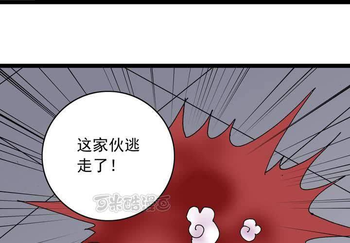 第五十九话 猎物(1/2)-第63话