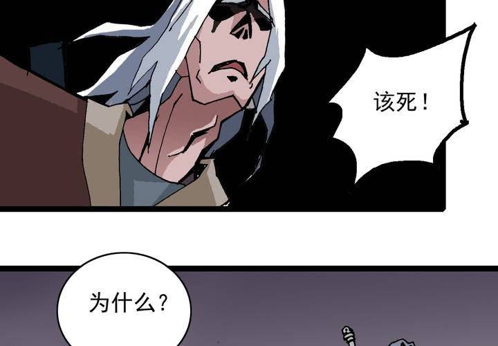第五十九话 猎物(1/2)-第63话