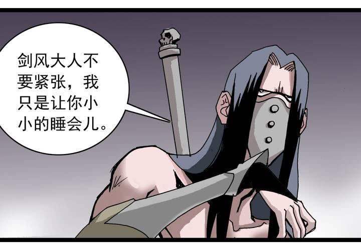 第五十九话 猎物(1/2)-第63话