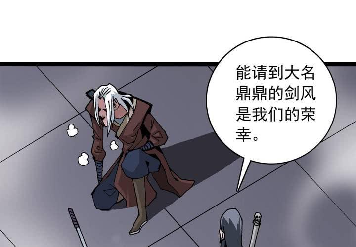 第五十九话 猎物(1/2)-第63话