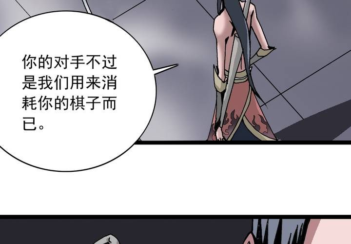 第五十九话 猎物(1/2)-第63话