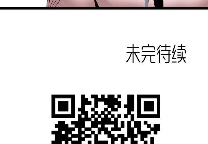 第五十九话 猎物(1/2)-第63话