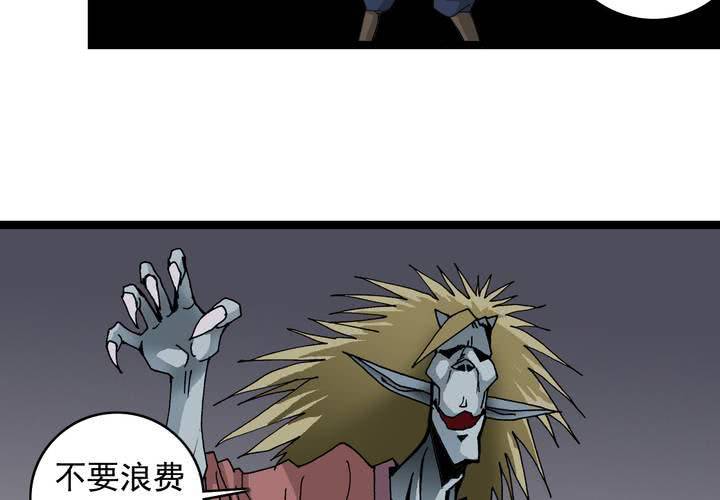 第五十九话 猎物(1/2)-第63话