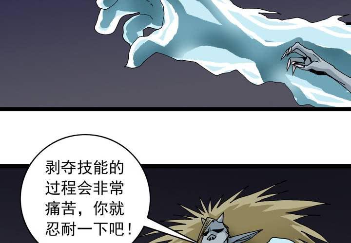 第五十九话 猎物(1/2)-第63话