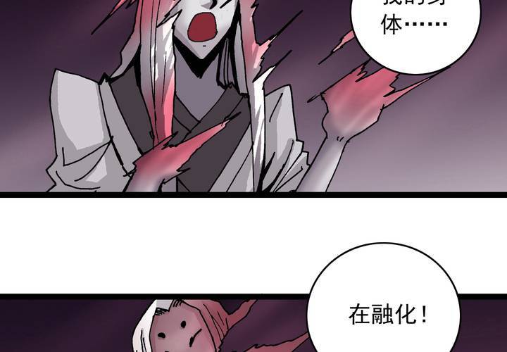第六十一话 捕猎(1/2)-第65话