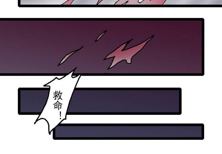 第六十一话 捕猎(1/2)-第65话