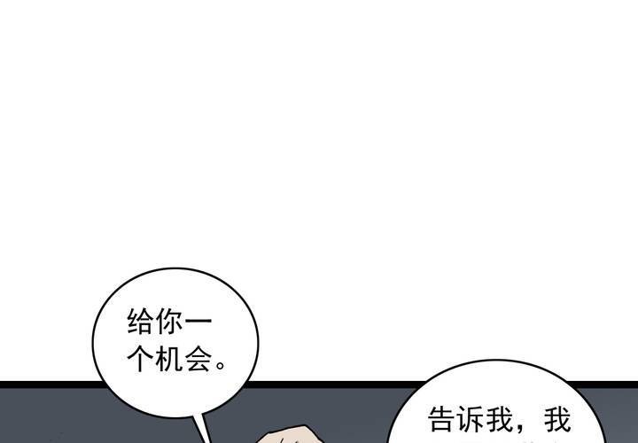 第六十一话 捕猎(1/2)-第65话