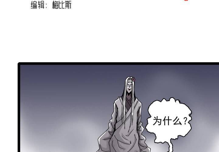 第六十一话 捕猎(1/2)-第65话