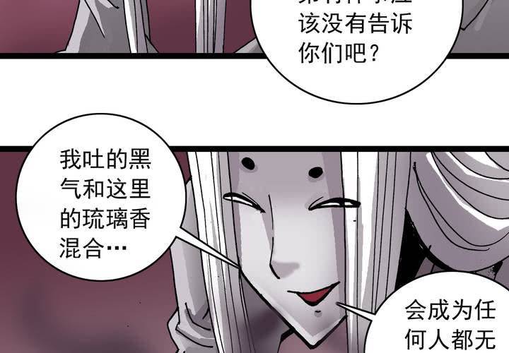 第六十一话 捕猎(1/2)-第65话