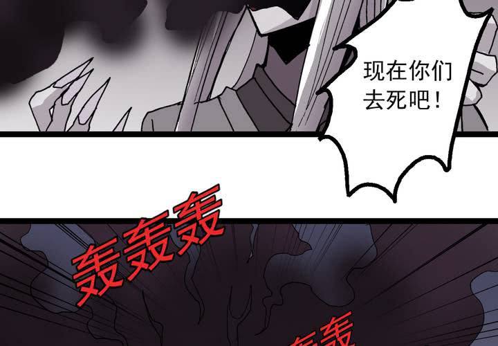 第六十一话 捕猎(1/2)-第65话