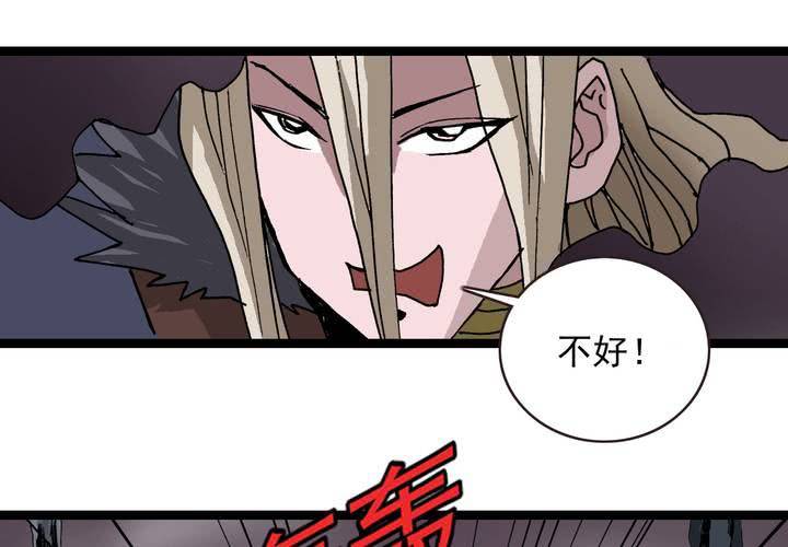 第六十一话 捕猎(1/2)-第65话