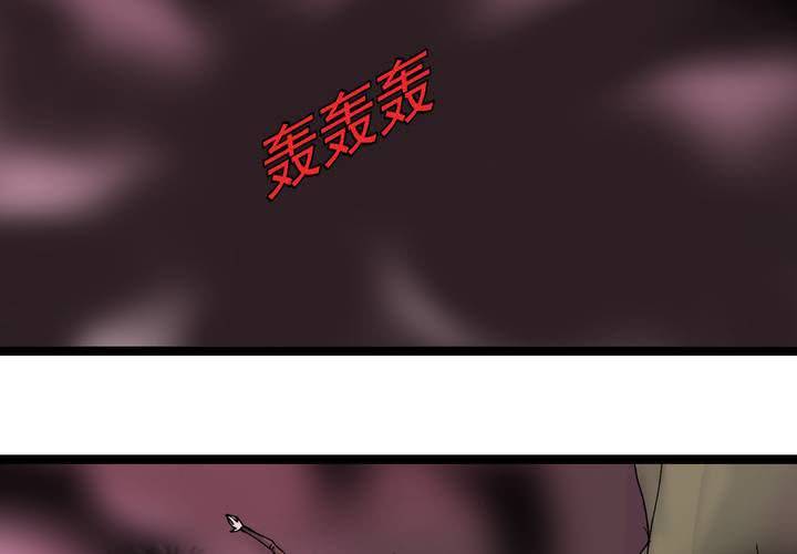 第六十一话 捕猎(1/2)-第65话