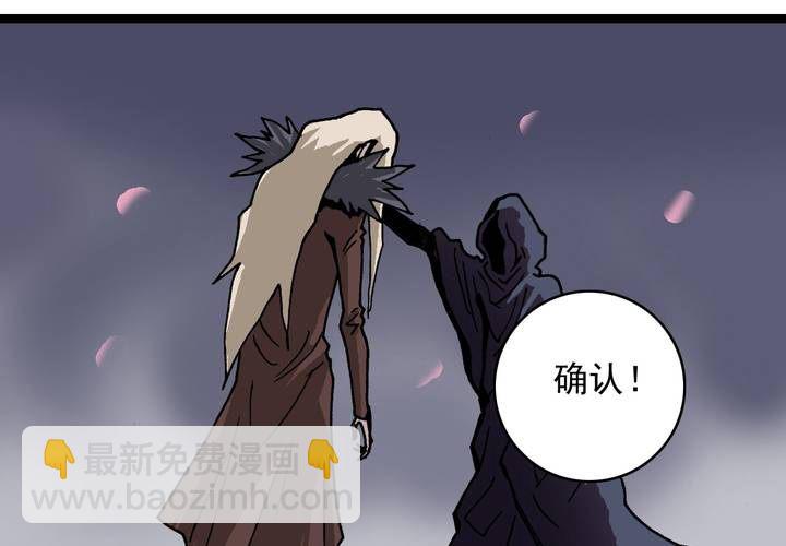 第六十一话 捕猎(1/2)-第65话