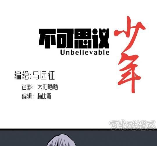 第六十三话  血祭-第67话
