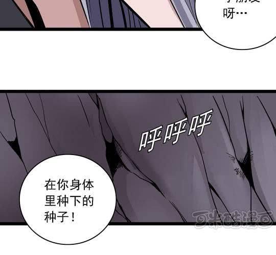 第六十三话  血祭-第67话