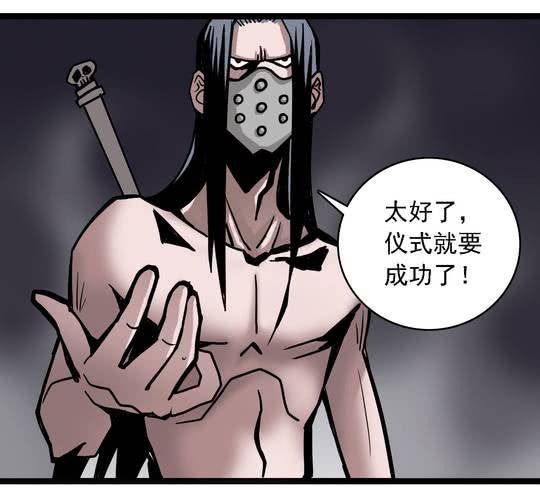 第六十三话  血祭-第67话