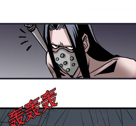 第六十三话  血祭-第67话