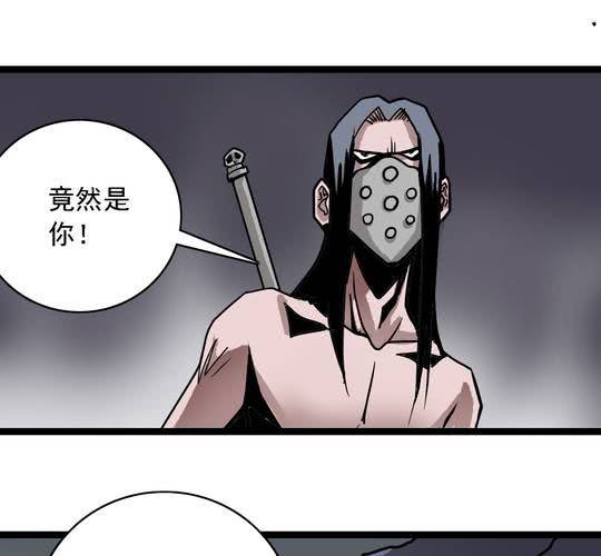 第六十三话  血祭-第67话