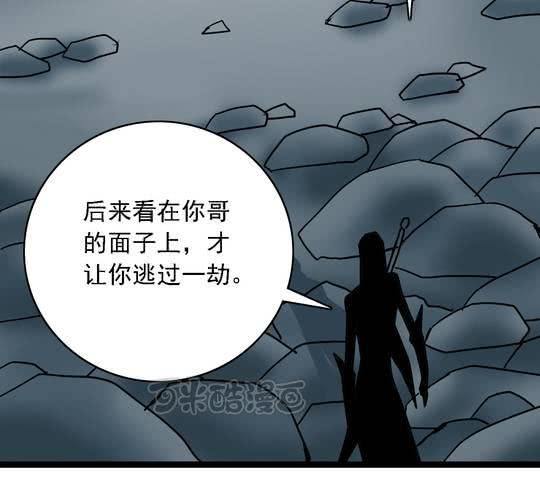 第六十三话  血祭-第67话