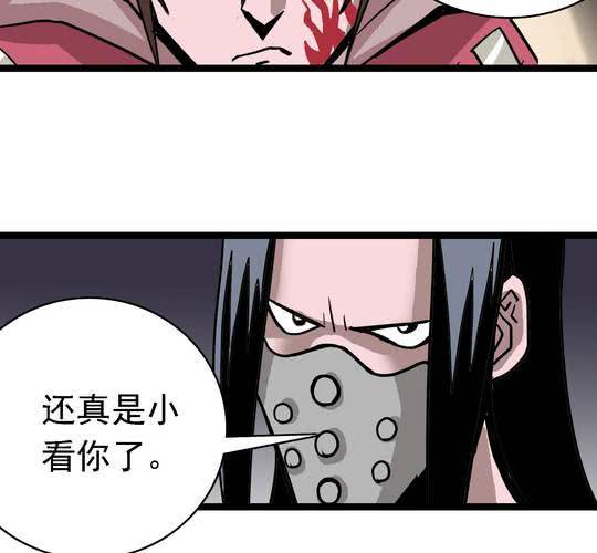 第六十三话  血祭-第67话