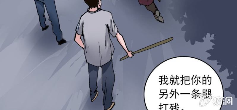 第八话 西岩山(1/3)-第9话