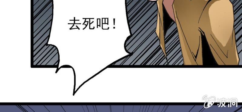 第八话 西岩山(1/3)-第9话