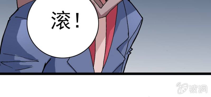 第八话 西岩山(1/3)-第9话