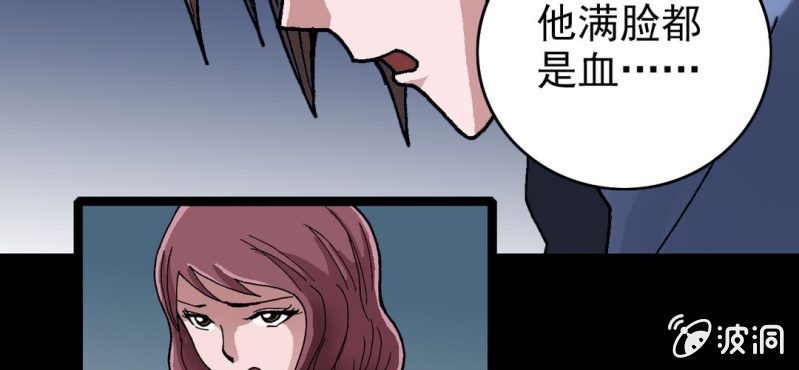 第八话 西岩山(1/3)-第9话
