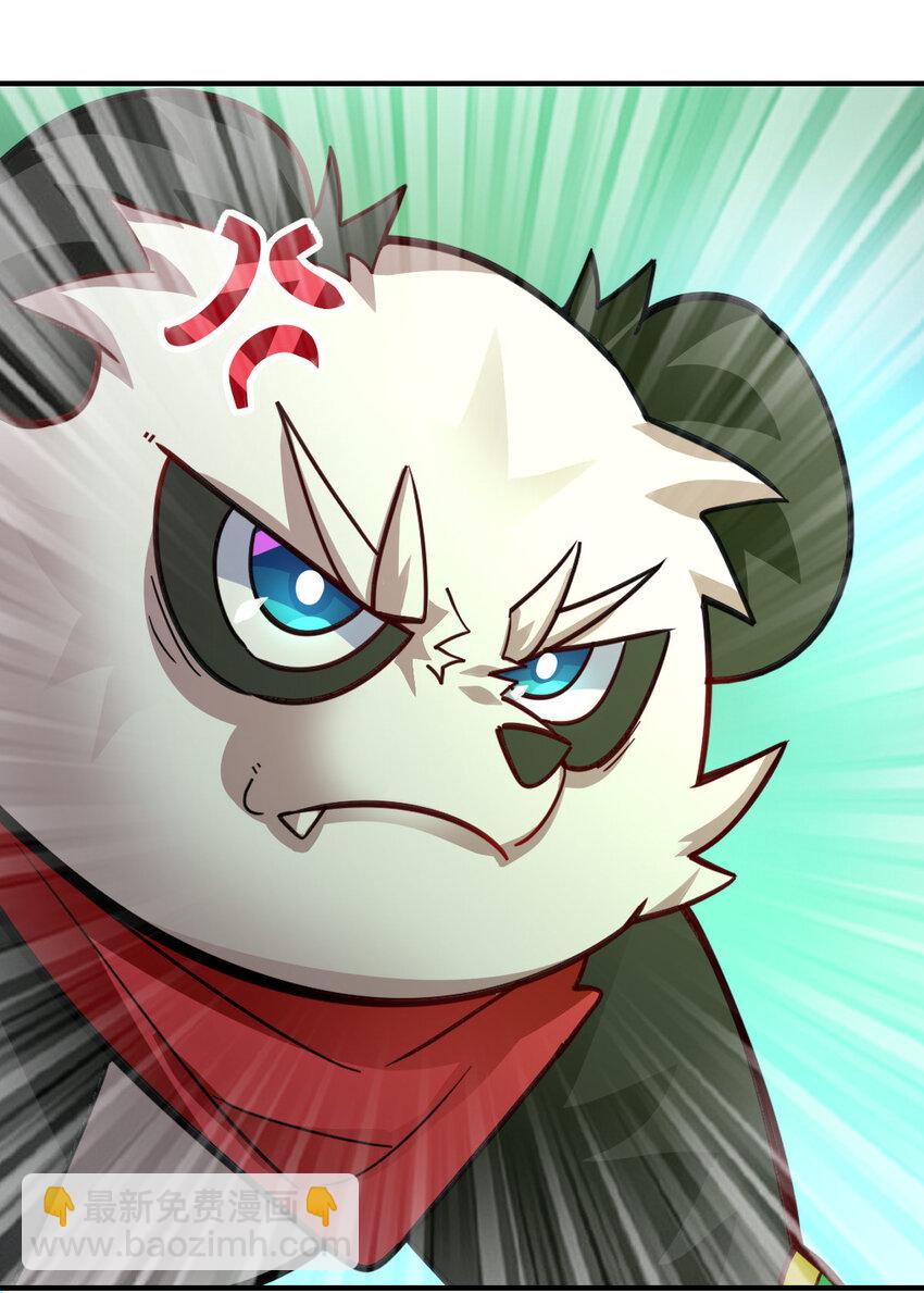 00 序章(1/2)-第1话