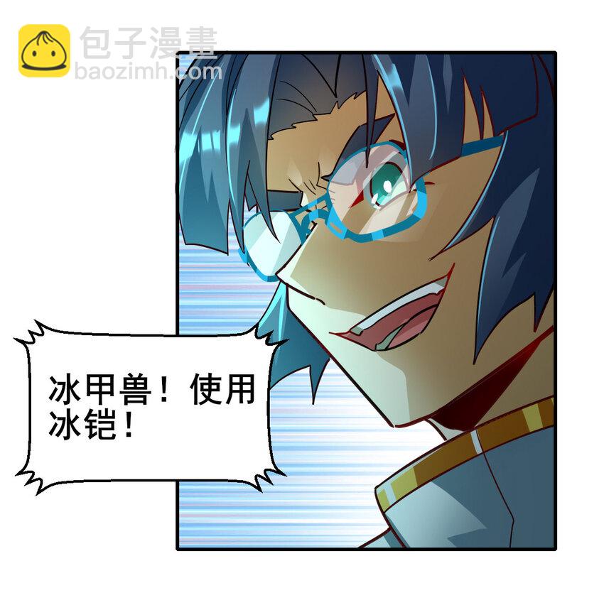00 序章(1/2)-第1话