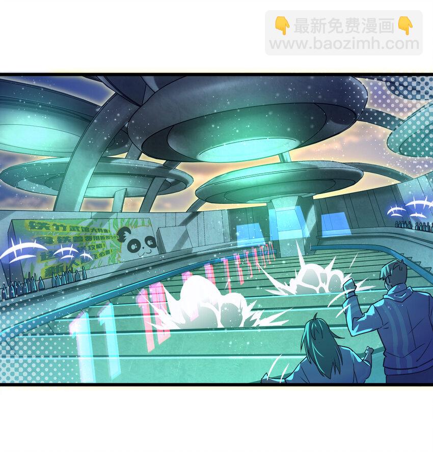 00 序章(1/2)-第1话