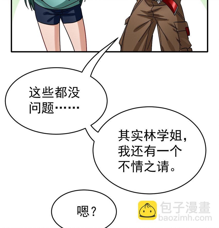 009 签订契约-第11话