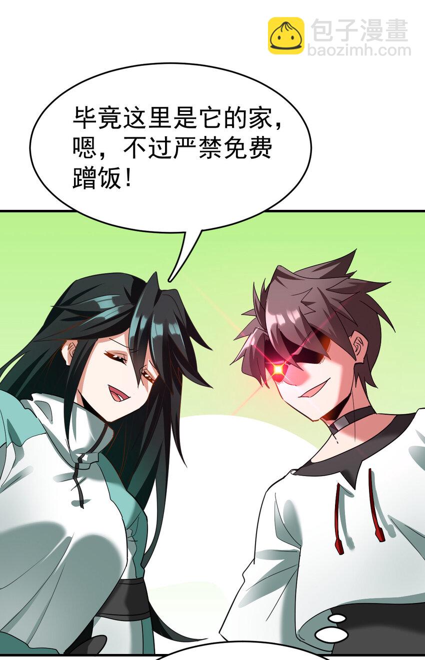 009 签订契约-第11话