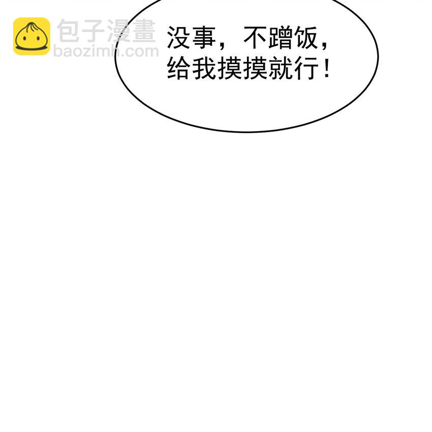 009 签订契约-第11话