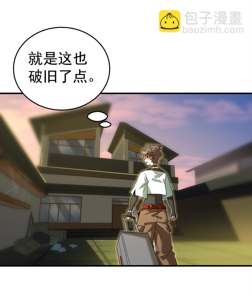 009 签订契约-第11话