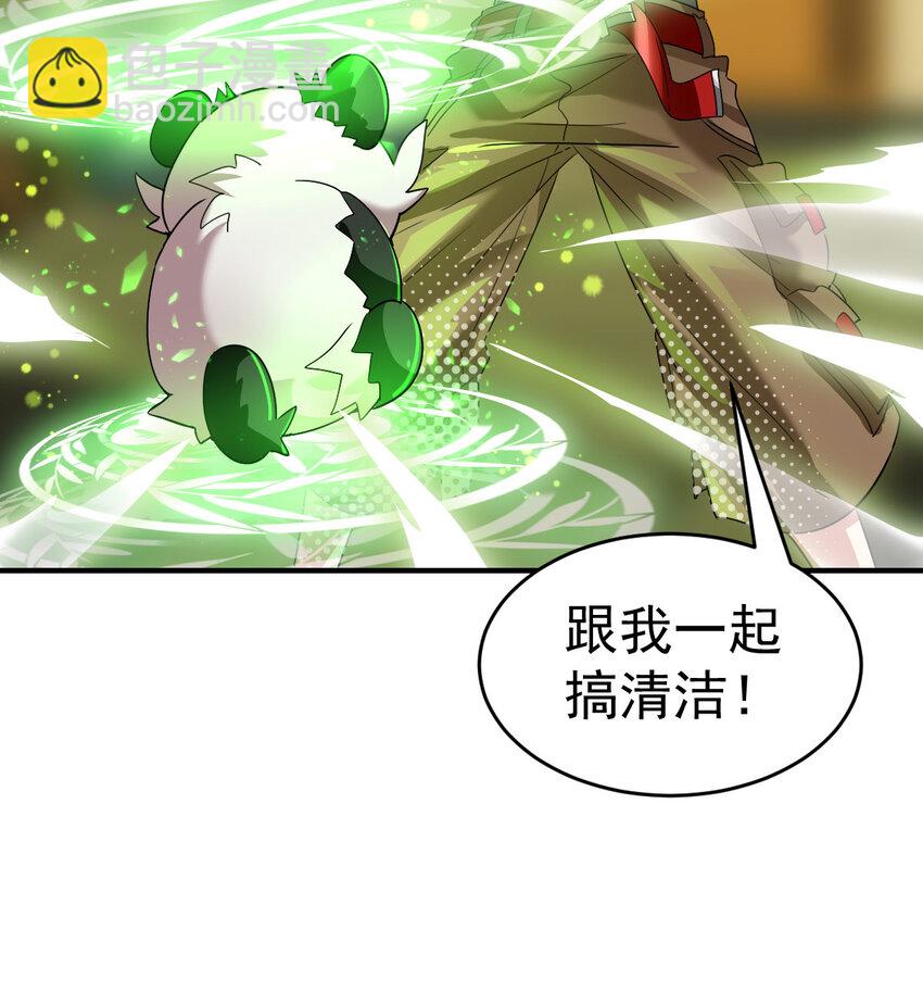 009 签订契约-第11话