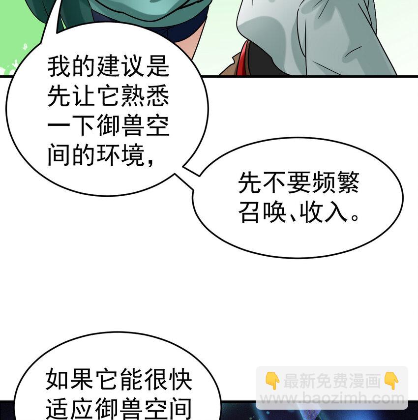 009 签订契约-第11话
