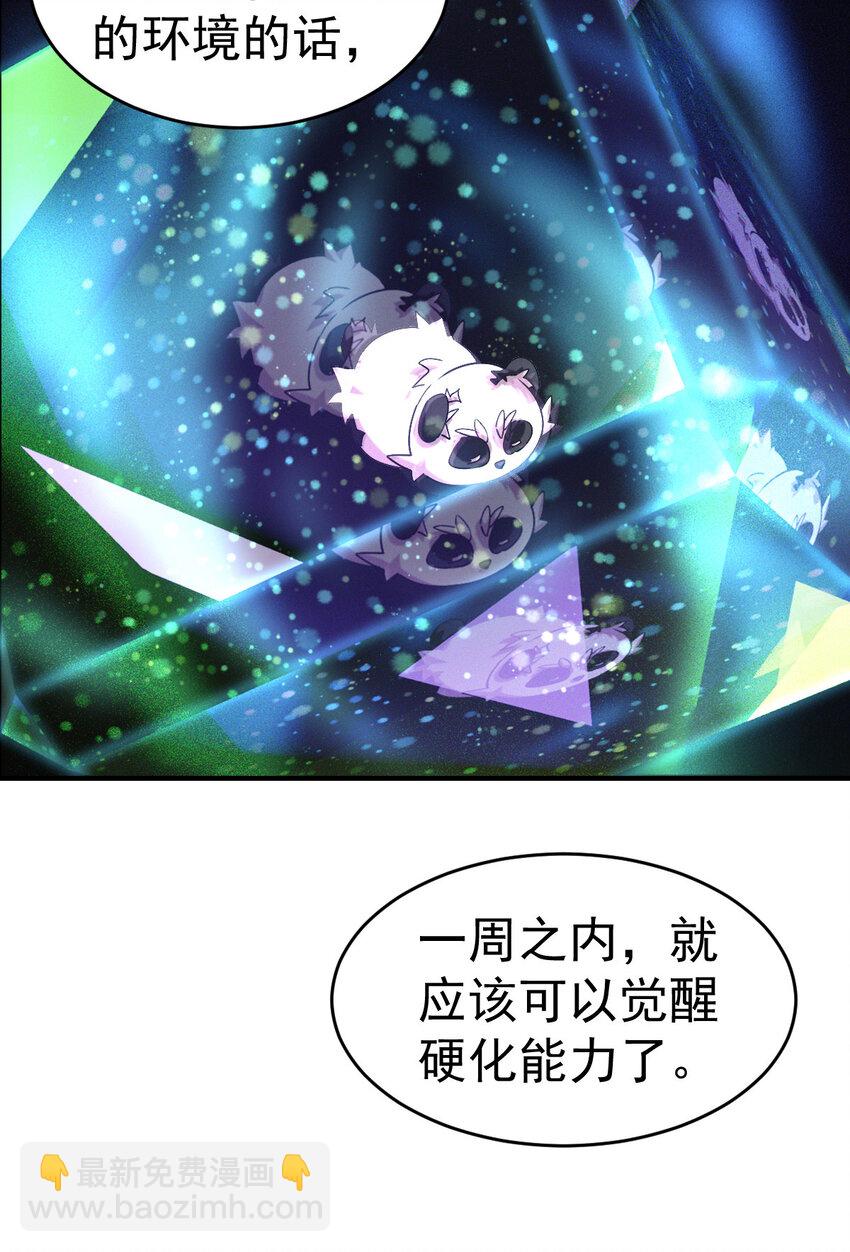 009 签订契约-第11话