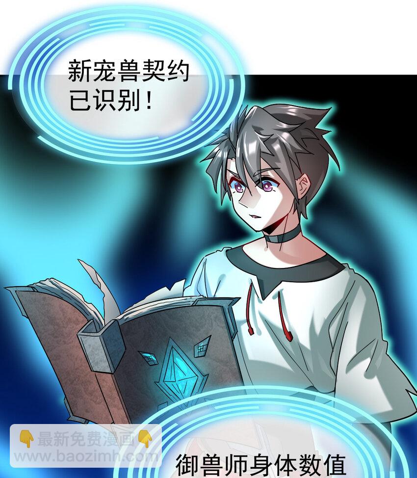 009 签订契约-第11话