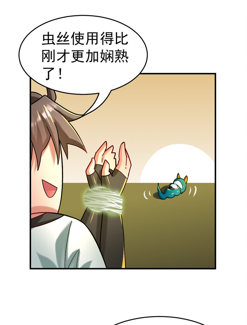 011 训练-第13话