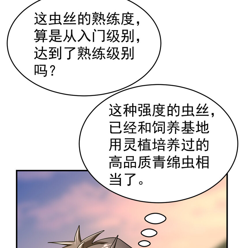 011 训练-第13话