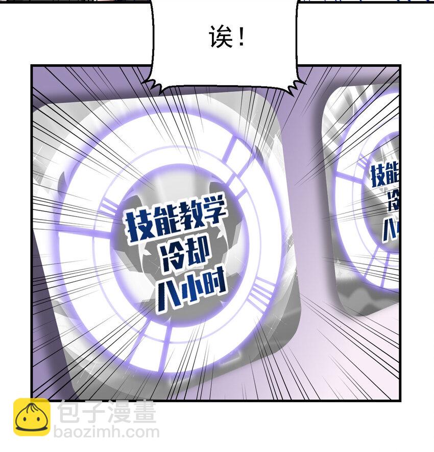 011 训练-第13话