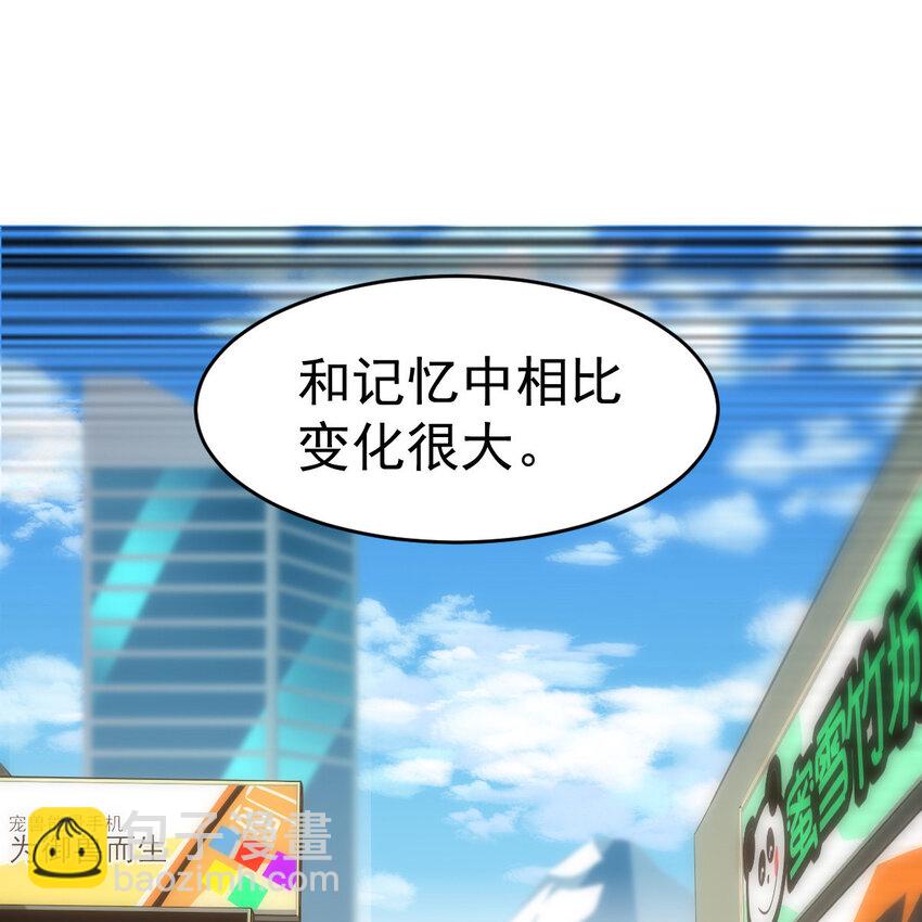 013 穷-第15话