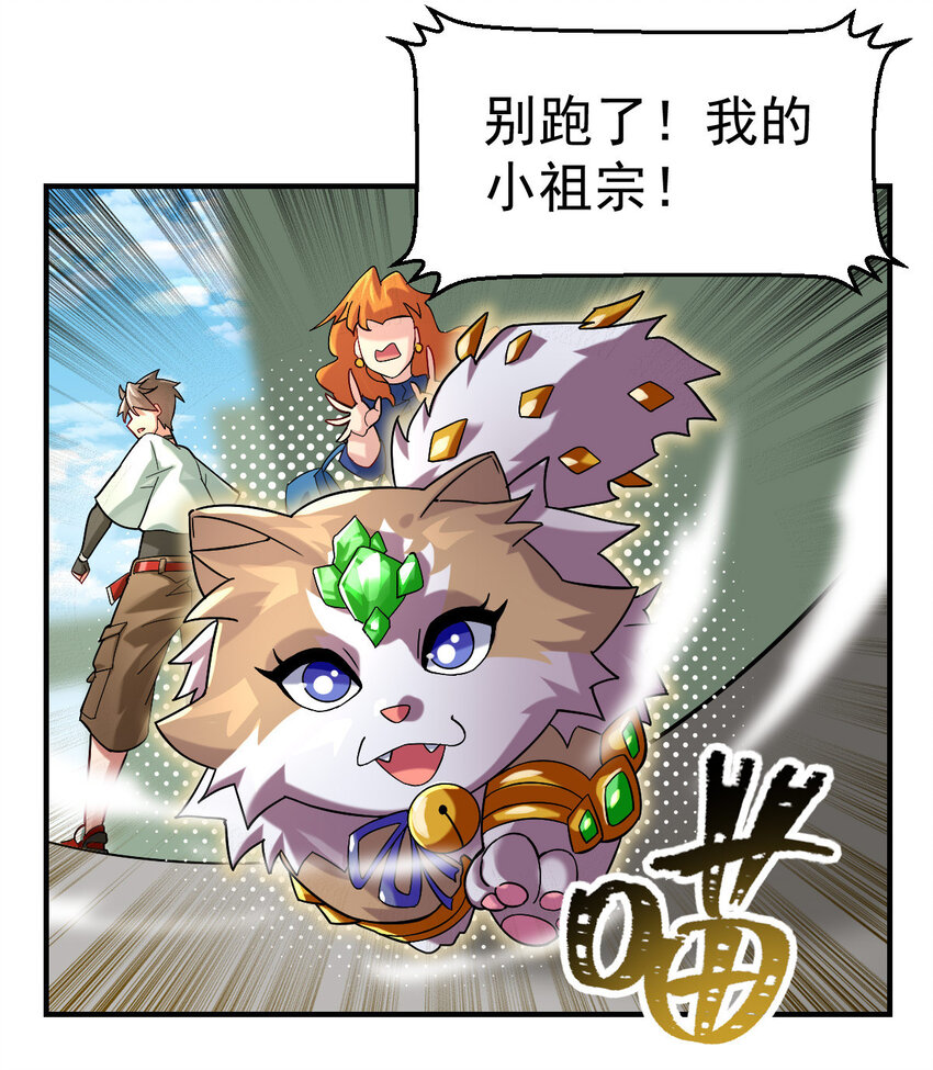 013 穷-第15话