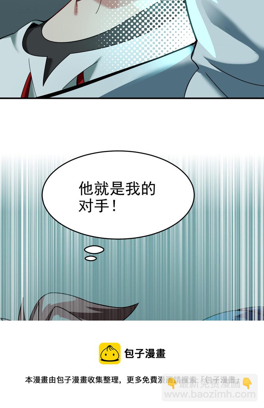 017 报名对战(1/2)-第19话