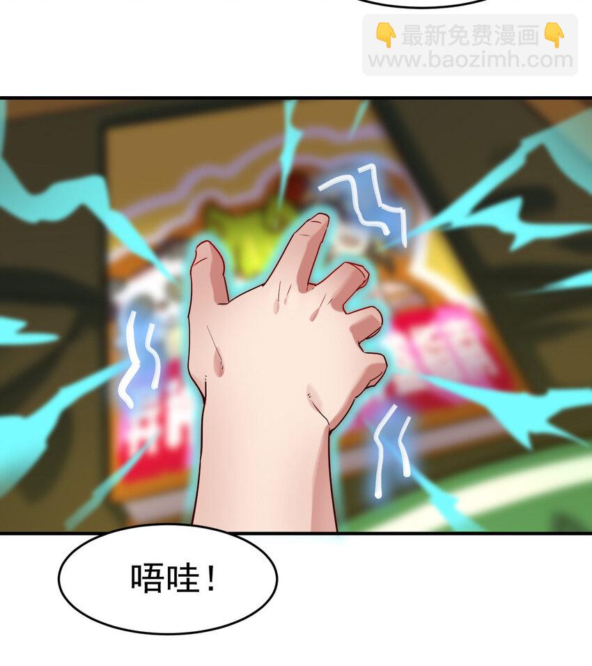 001 我是谁-第3话